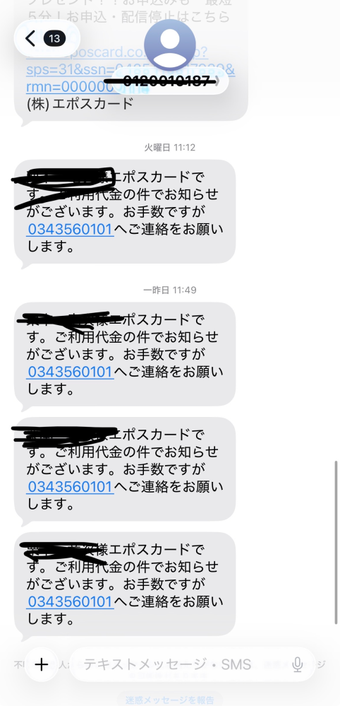 質問日時の新しい順】メール 回答受付中の質問 - Yahoo!知恵袋