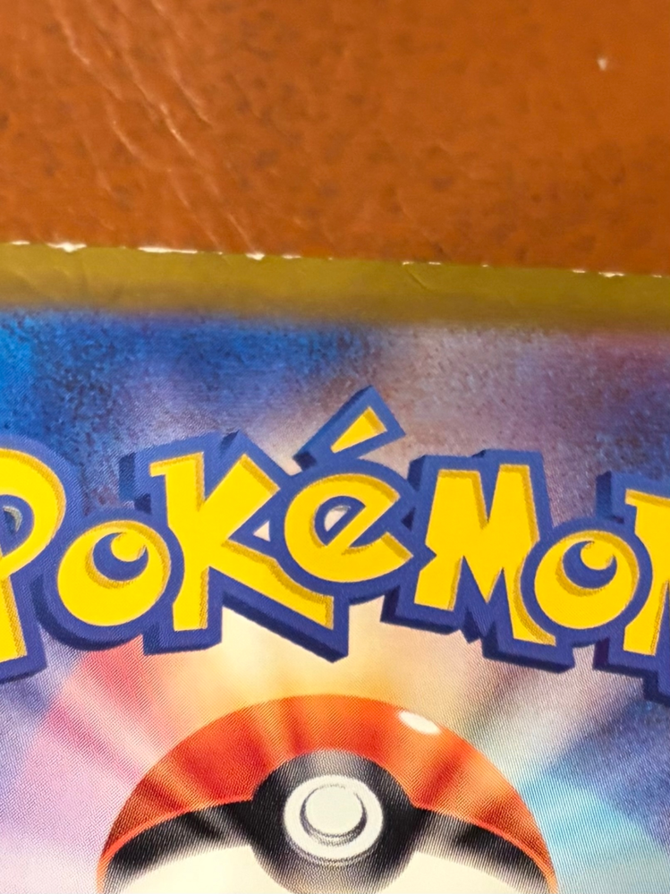 先程ポケモンセンターオンラインでバラパック15パックを購入し届きまし