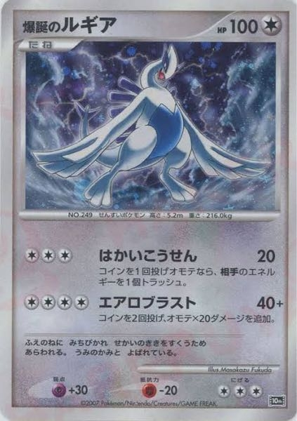 psaars鑑定ポケモンカードを鑑定に出したいのですが仮にpsa10.a