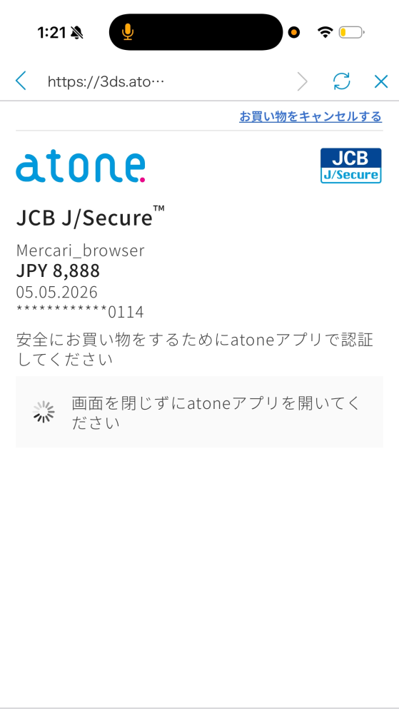 質問日時の新しい順】メルカリ 回答受付中の質問 - Yahoo!知恵袋