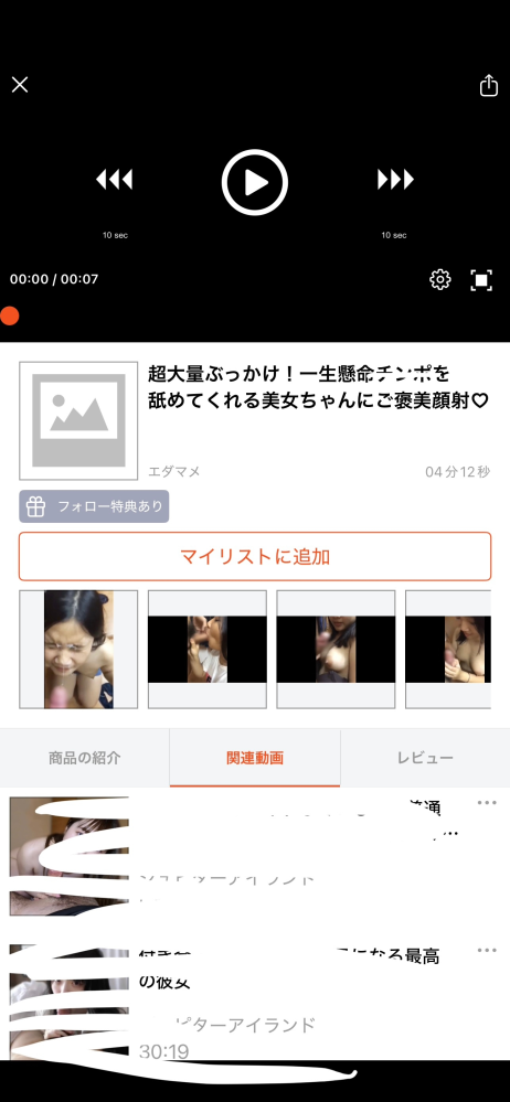 10数年前に見つけ当時は見ることができなかったのですが今はユーザ