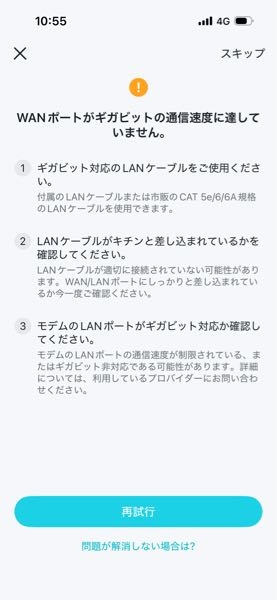 WiFi ルーター【常識の範囲内で値下げ交渉お受けします】 このたびWiFiルーターを買い換えました。 - tpLinkのd - Yahoo!知恵袋
