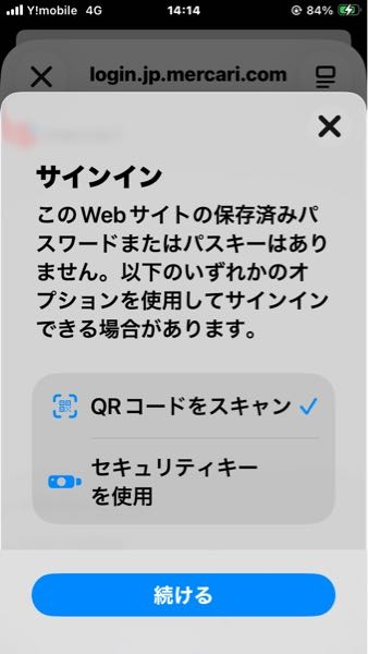 質問日時の新しい順】メルカリ 回答受付中の質問 - Yahoo!知恵袋