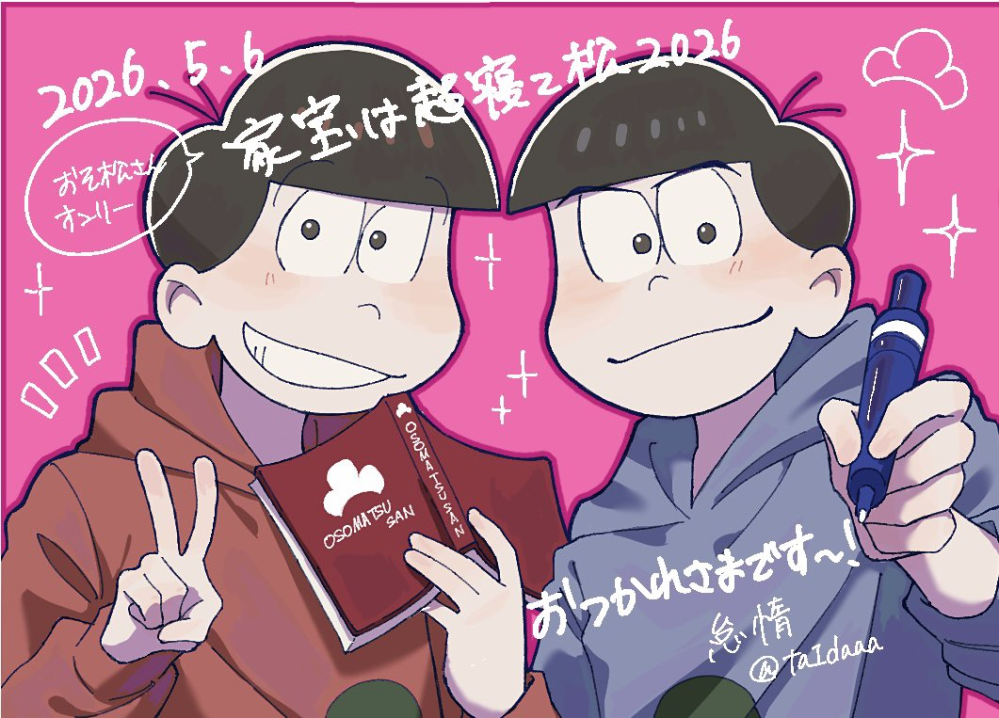 絵　「幸せは赤い色をしている」 この絵は何点?辛口コメントお願いします！ - Yahoo!知恵袋