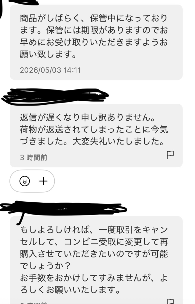 ザックスです。他の方はご購入をご遠慮くださいませm(_ _)m Sax Case】Just Friends [Black]【A.sax用】 - 管楽器を深く楽しむ人へ