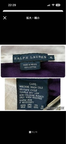 ralph lauren タグ年代 ラルフローレン年代別タグ REO vintage