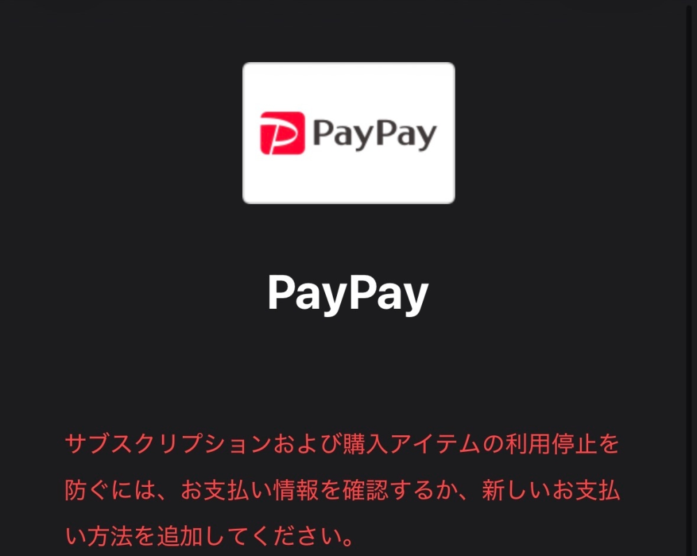 Appleストアで購入できません。無料のアプリなのですが、再イン 