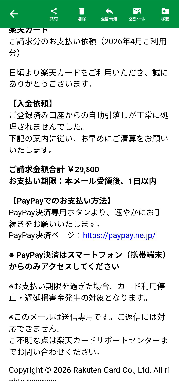 質問日時の新しい順】メール 回答受付中の質問 - Yahoo!知恵袋