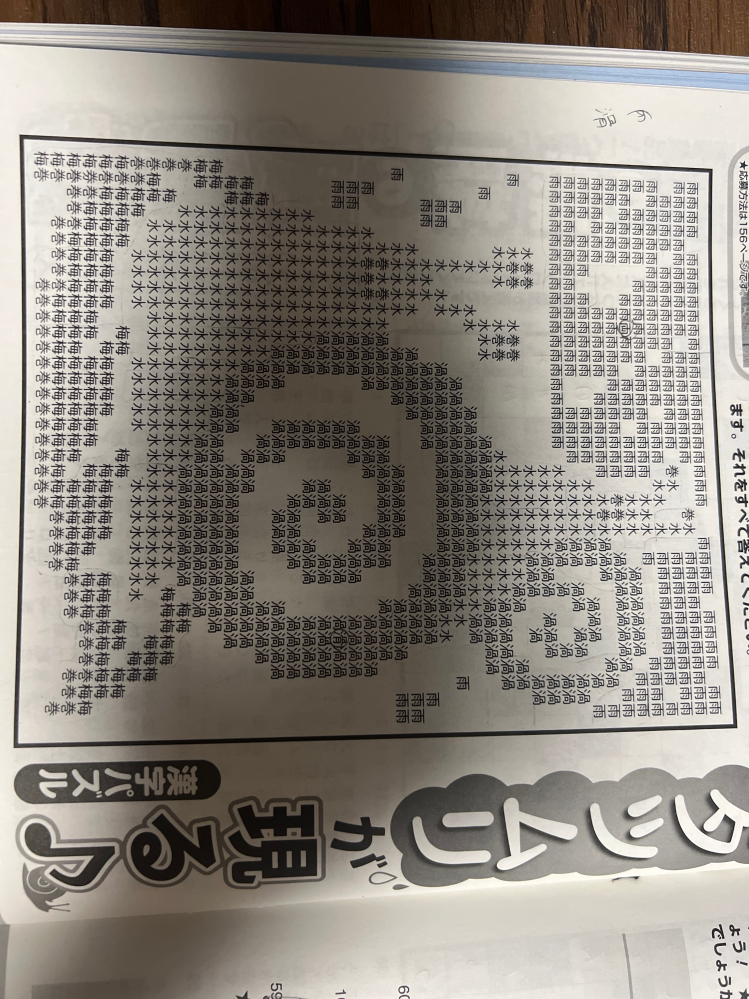 iLiFE!のジャパンライフオンくじでみにちゃんS賞のサイン入りキャン