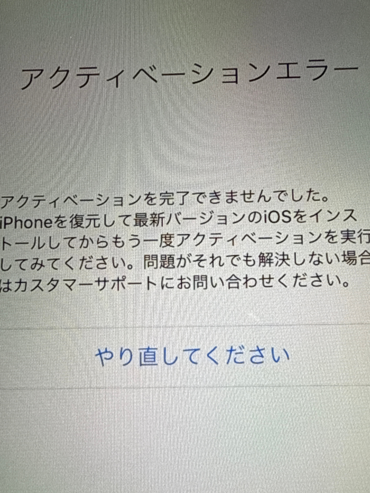 iPhone14Proを使って1年1ヶ月になりますが、バッテリー最大 - Yahoo