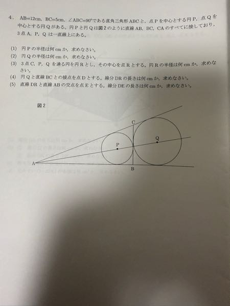数学の高校の入試問題です。解ける方、是非解説をお願いします