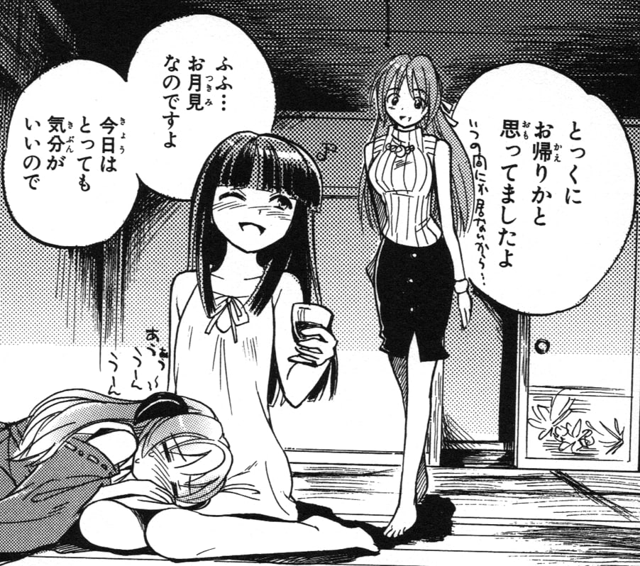 りぼんの春田ななさんの最近のカラー絵(CG)の描き方、というか設定の