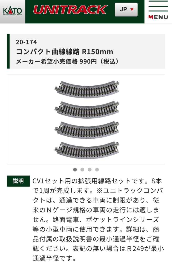 初めて、ジオラマを作ろうと思ってます。でも、全く、知識がないので