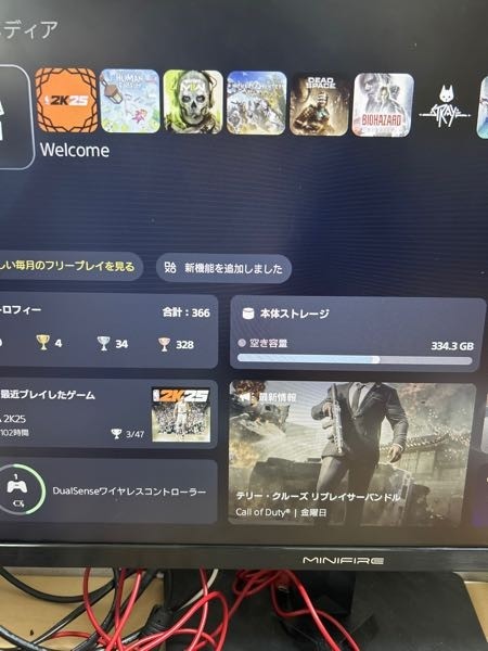至急PS5の音が出なくなりましたPS5を起動して、最初のアイコン 