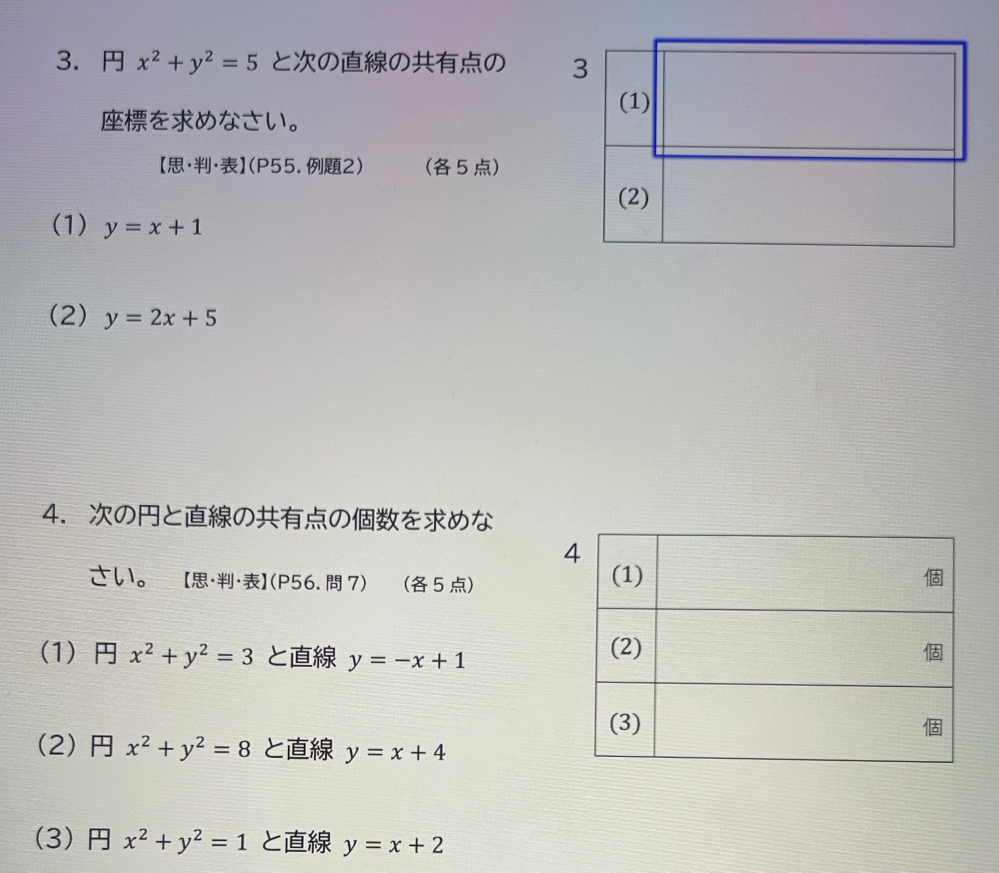 教えてください - 乱筆ですみません。 - Yahoo!知恵袋