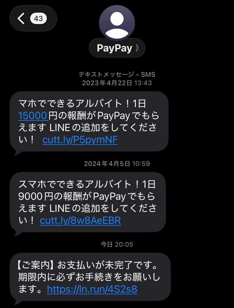質問日時の新しい順】iPhone 解決済みの質問 - Yahoo!知恵袋