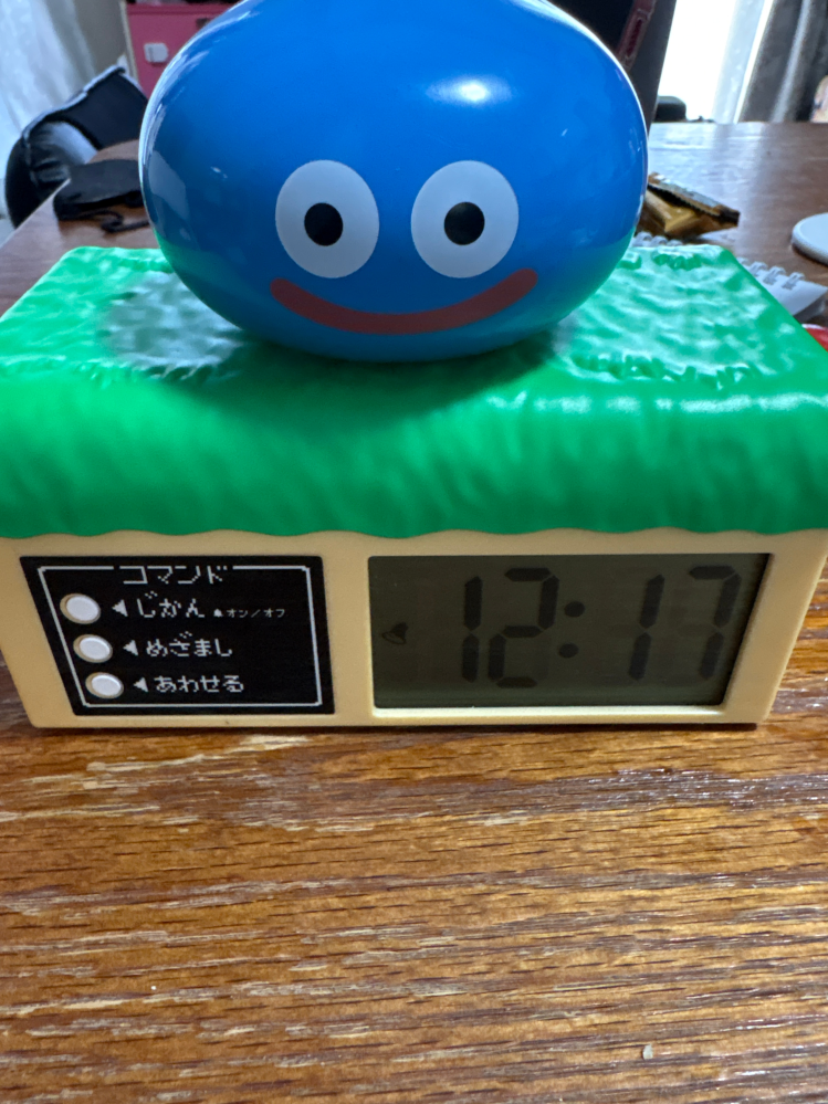 このドラクエ目覚まし時計の使い方分かりますか？時間設定、目ざまし
