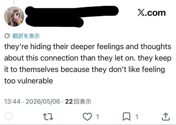 この文章を意訳してください！翻訳だと何言ってるのか分かりませんで
