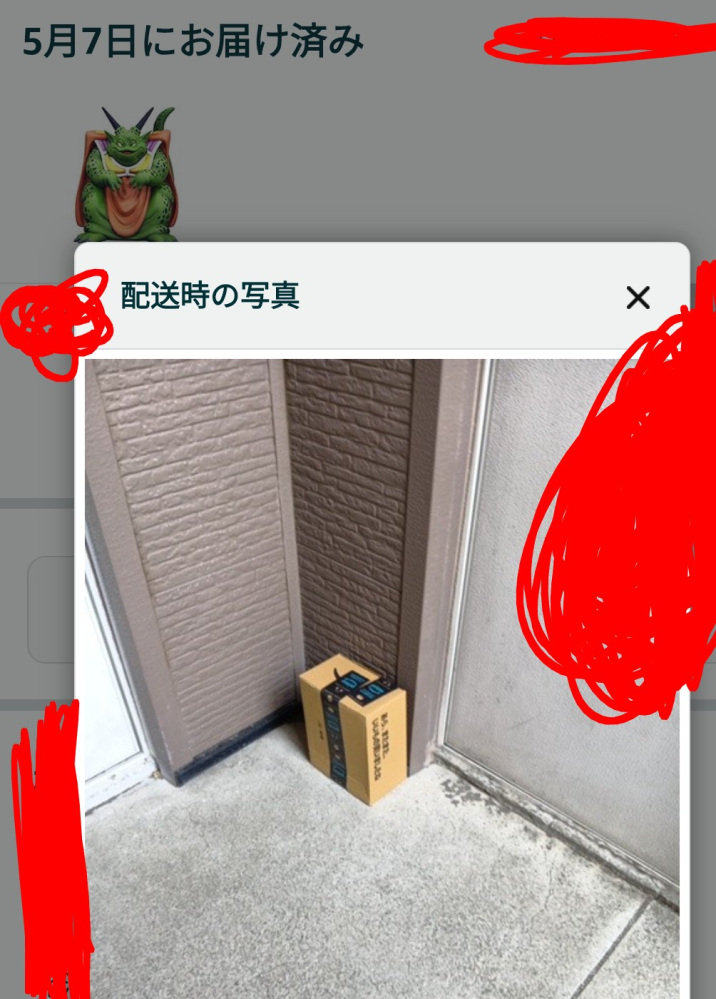 質問日時の新しい順】商品の発送、受け取り 回答受付中の質問 - Yahoo