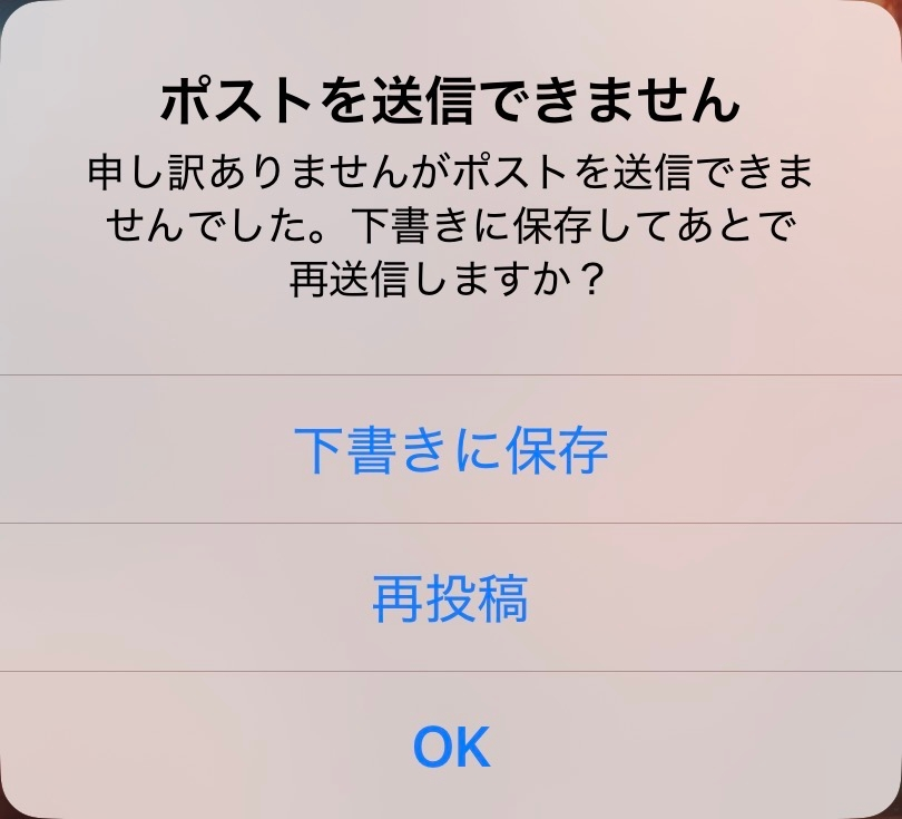 お取引の断り方についてです。他の人より好条件の取引が来て、そちらを