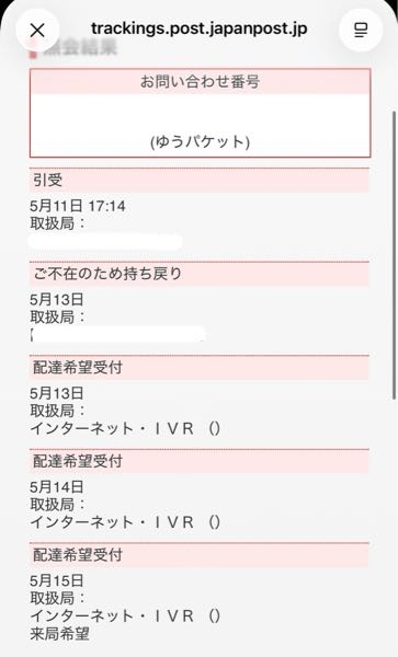 質問日時の新しい順】オークション、フリマサービス 回答受付中の質問
