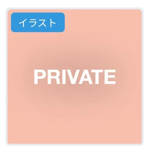 メルカリでフォロー割をお願いするときはどのようにコメントすればいい