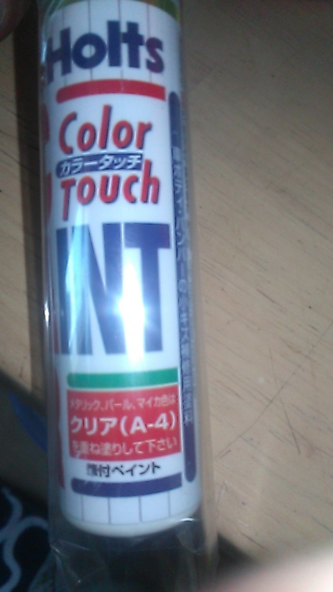 メルカリにて「失礼します、購入前にプロフを読んでなかっので事前にコ