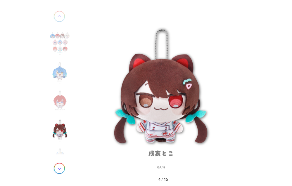 にじさんじ8thwithcake！】にじまるっとぬいぐるみマスコットLo