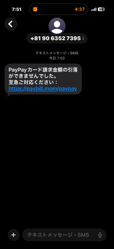 代行取引垢 Xでのグッズ代行のお取引について自分が代行する側として募集をかけ