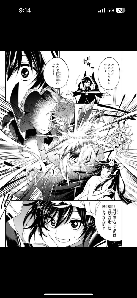 漫画「タッチ」で、上杉達也と浅倉南が付き合い始めたのって結局