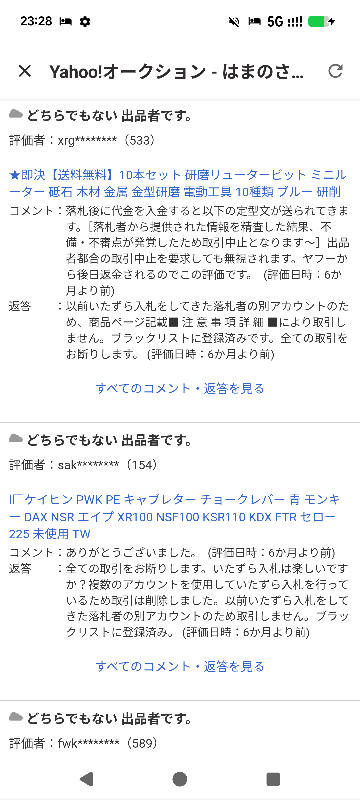 再出品、新規出品のさいに、すぐに出品が出来ず、出品するまで時間が