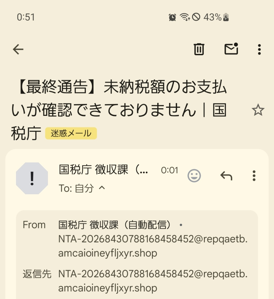 質問日時の新しい順】インターネットサービス 解決済みの質問 - Yahoo