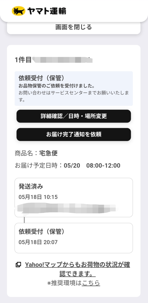 質問日時の新しい順】メルカリ 解決済みの質問 - Yahoo!知恵袋