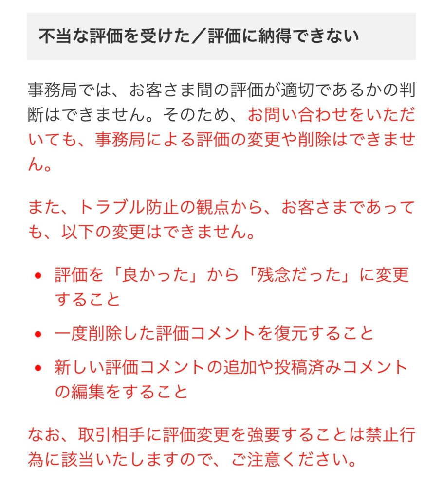 質問日時の新しい順】メルカリ 回答受付中の質問 - Yahoo!知恵袋