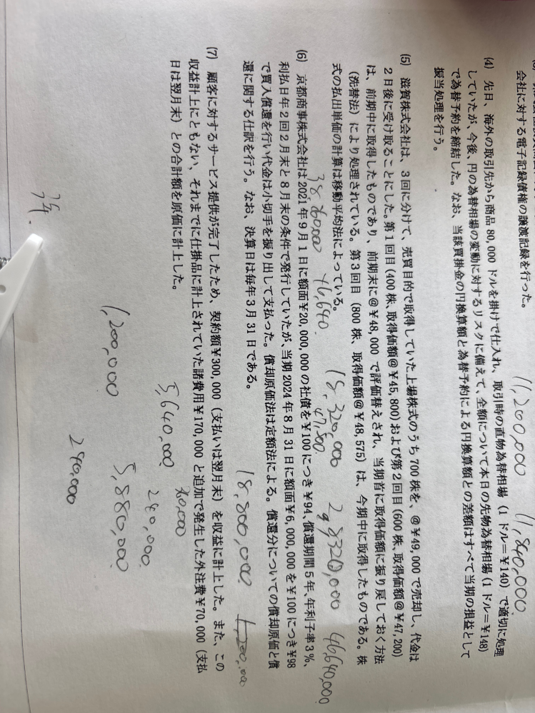 j‼️他の方はご購入できません‼️
