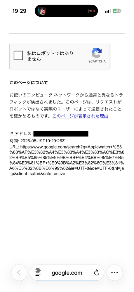 一度使用しましたがその後使ってないです。 Microsoft 365 Access Runtime accdbファイルが開けない | teratail