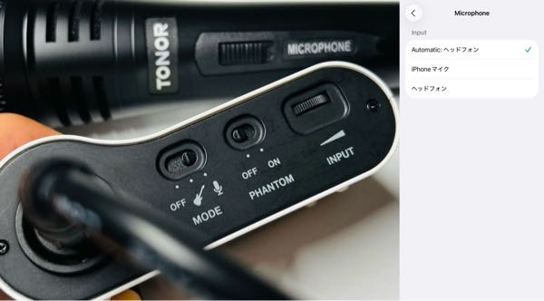 マイクの音がスマホに伝わらない】TASCAMiXZオーディオインターフェ