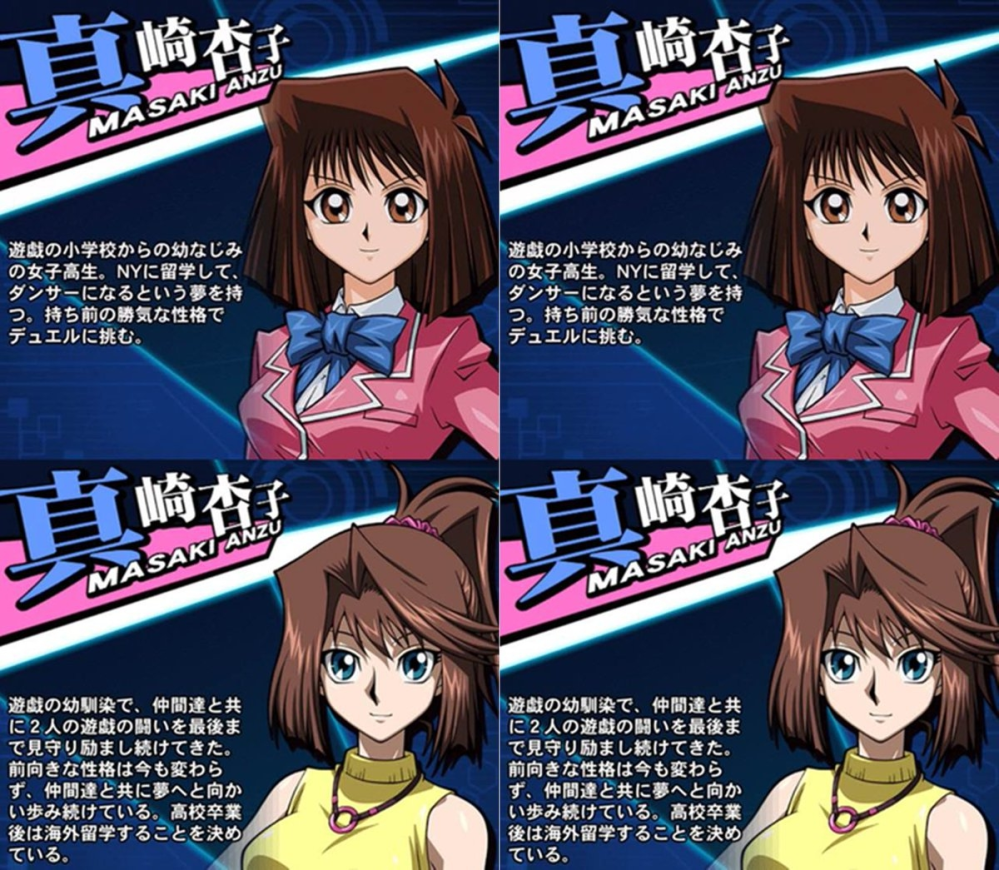 東映版遊戯王」の野坂ミホというキャラはなぜDMでは、消されていたの