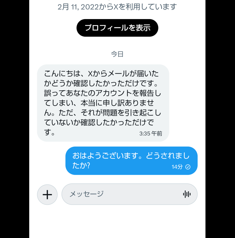 質問日時の新しい順】インターネットサービス 解決済みの質問 - Yahoo