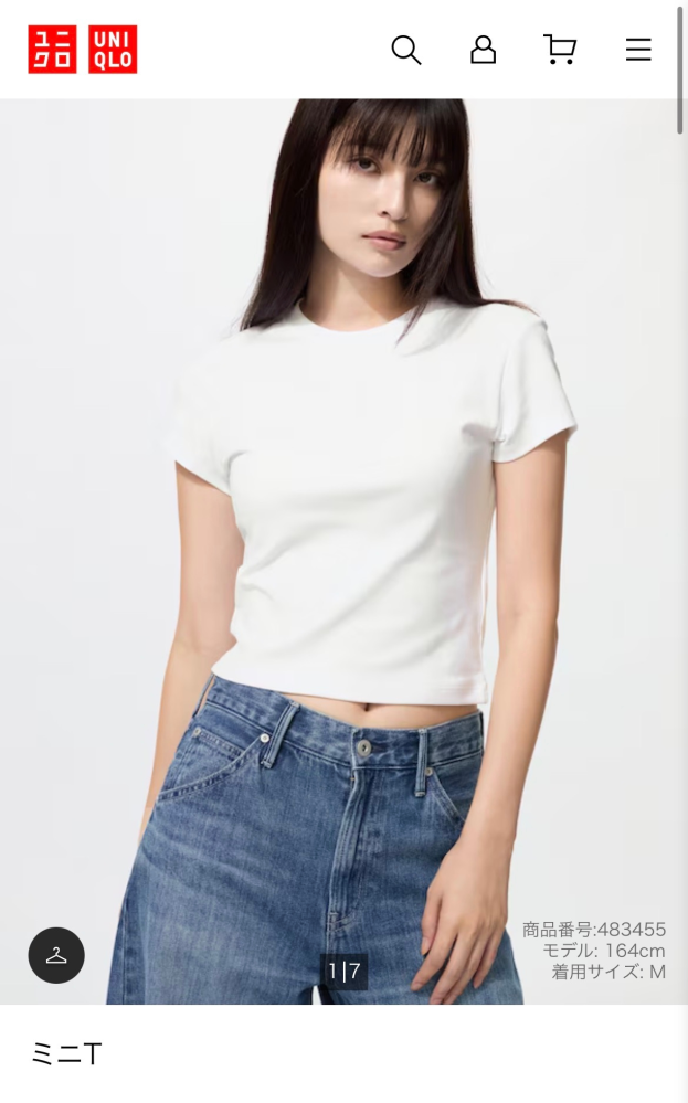 肩幅が自分より2センチほど小さい服があったとして、着用することは