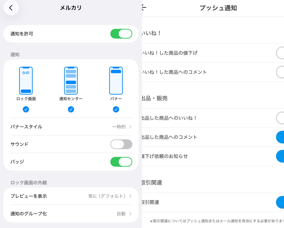 質問日時の新しい順】メルカリ 回答受付中の質問 - Yahoo!知恵袋