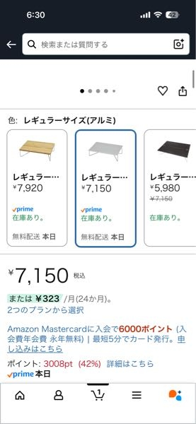 至急Amazonで間違えて数量2にして購入してしまいました。Ama