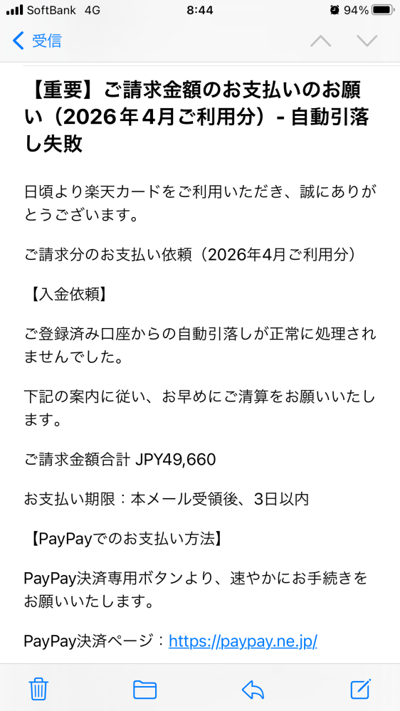 連絡用です。購入しないでください。 まあ、サポートセンターに連絡して確認すればそれで済む話しなのです