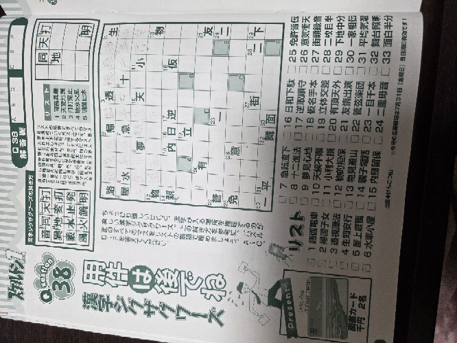 数学無限級数の問題の答えを解き方を含めて教えて頂けますとあり