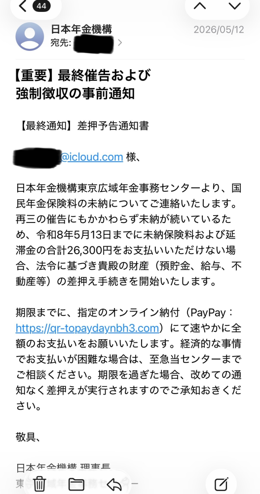 質問日時の新しい順】メール 回答受付中の質問 - Yahoo!知恵袋