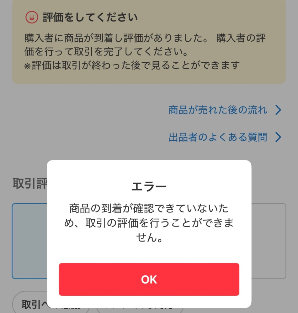 ももコーナーです。他の方は、ご購入ご遠慮下さいませ。 質問日時の新しい順】メルカリ 回答受付中の質問 - Yahoo!知恵袋