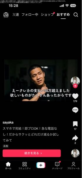 質問日時の新しい順】消費者問題 回答受付中の質問 - Yahoo!知恵袋