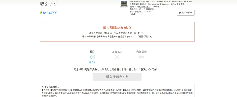 kmk　①出品（元の出品、説明と状態が異なります） 動かして学ぶ！Next.js/React開発入門【PDF版】 ｜ SEshop｜ 翔泳社の