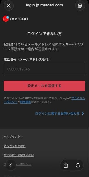 質問日時の新しい順】メルカリ 回答受付中の質問 - Yahoo!知恵袋