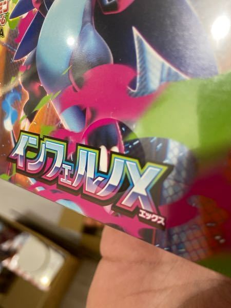 メルカリで買ったポケカBOXが再シュリンク品かどうかについてメルカリ
